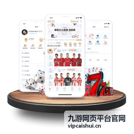 九游网页平台官网开服庆典七日签到福利海报